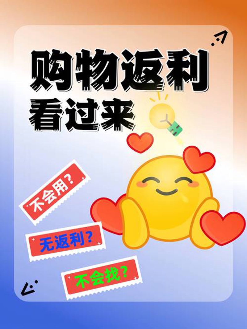 购买电子产品优惠攻略：如何巧妙使用电子优惠券